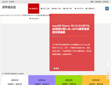 Tablet Screenshot of imac.hk
