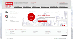 Desktop Screenshot of imac.ru